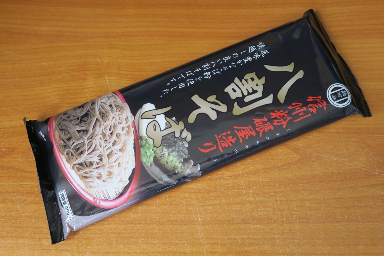 91%OFF!】 柄木田製粉 長野粉碾屋造り 八割そば 220ｇ×5個 discoversvg.com